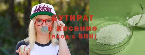 круглые Верея